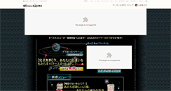 Desktop Screenshot of planetp-exc.uranai-gogo.com