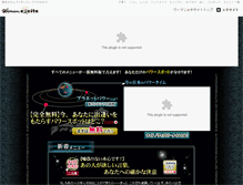 Tablet Screenshot of planetp-exc.uranai-gogo.com