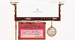 Desktop Screenshot of kasya-exc.uranai-gogo.com