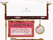 Tablet Screenshot of kasya-exc.uranai-gogo.com