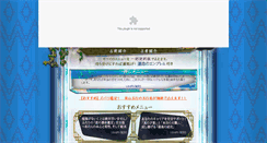 Desktop Screenshot of aoyama5-big.uranai-gogo.com
