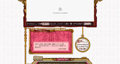 Desktop Screenshot of kasya-son.uranai-gogo.com