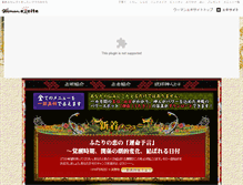 Tablet Screenshot of hirakawa-exc.uranai-gogo.com