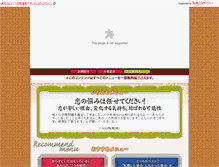 Tablet Screenshot of michael-rak.uranai-gogo.com